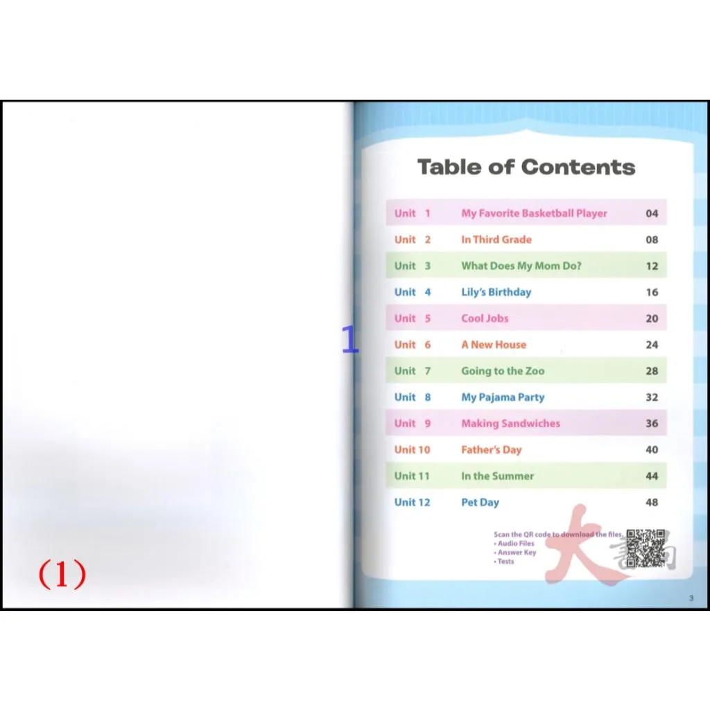 師德國小『Reading Joy』閱讀主題+線上資源+QR CODE音檔