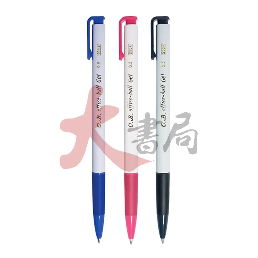 文具 O.B.#200A 自動中性筆 紅藍黑 0.5mm ● 大書局 快速出貨 升學網路書店!!