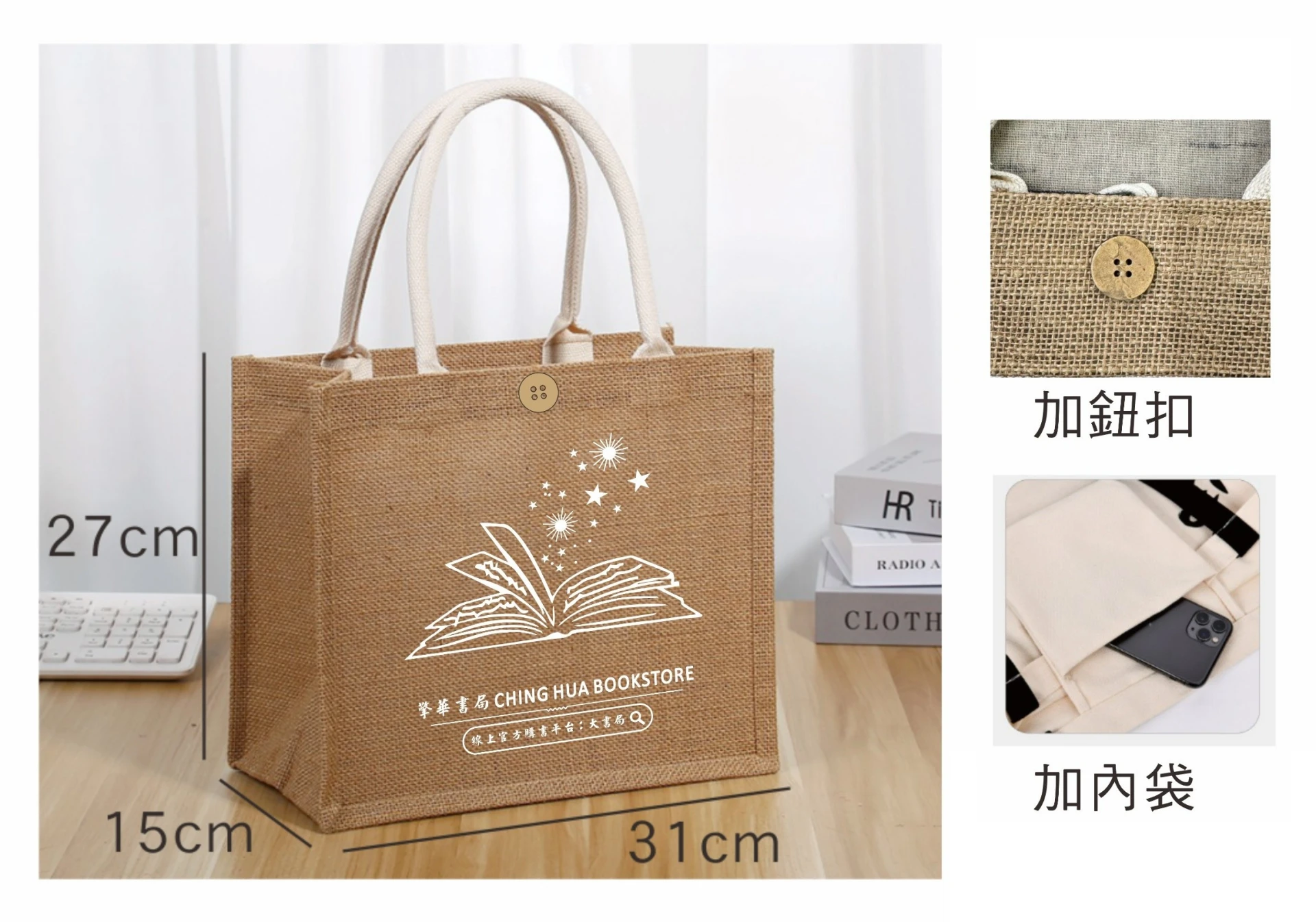 滿3500送贈品(品牌質感手提袋乙個)