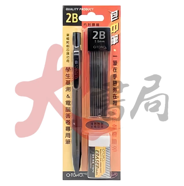 一般國中適用 文具 O-TORO 包中筆 2B電腦答卷 筆帽附削芯器●大書局 快速出貨 升學網路書店!!