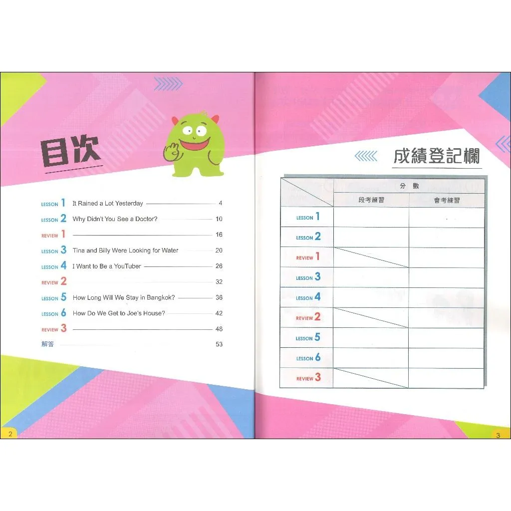 《國中聽力》《115》國中『英語聽力』 聽力大耳朵CD 聽力特快車 聽力王 (QR碼)國一 國二 國三 康軒 翰林 南一 搭配學校課本課程 依照單元練習(附解答)