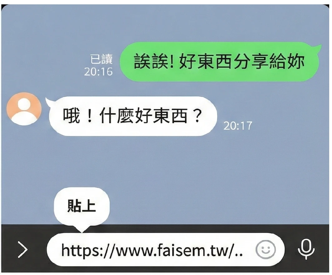 分享品味