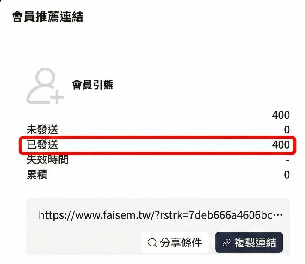 自動回饋