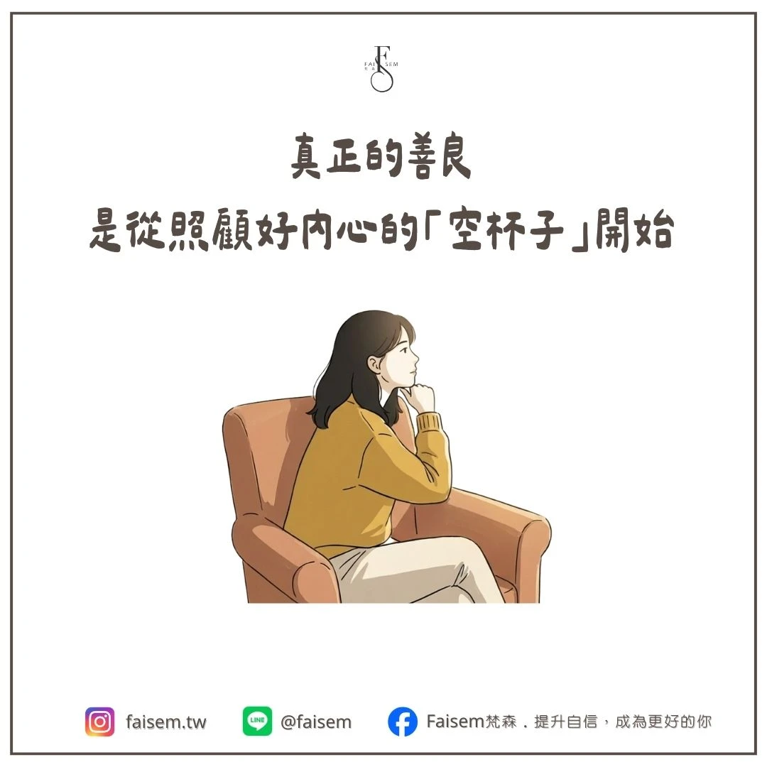 一位女性在安靜空間休息思考,表情平靜認真。
