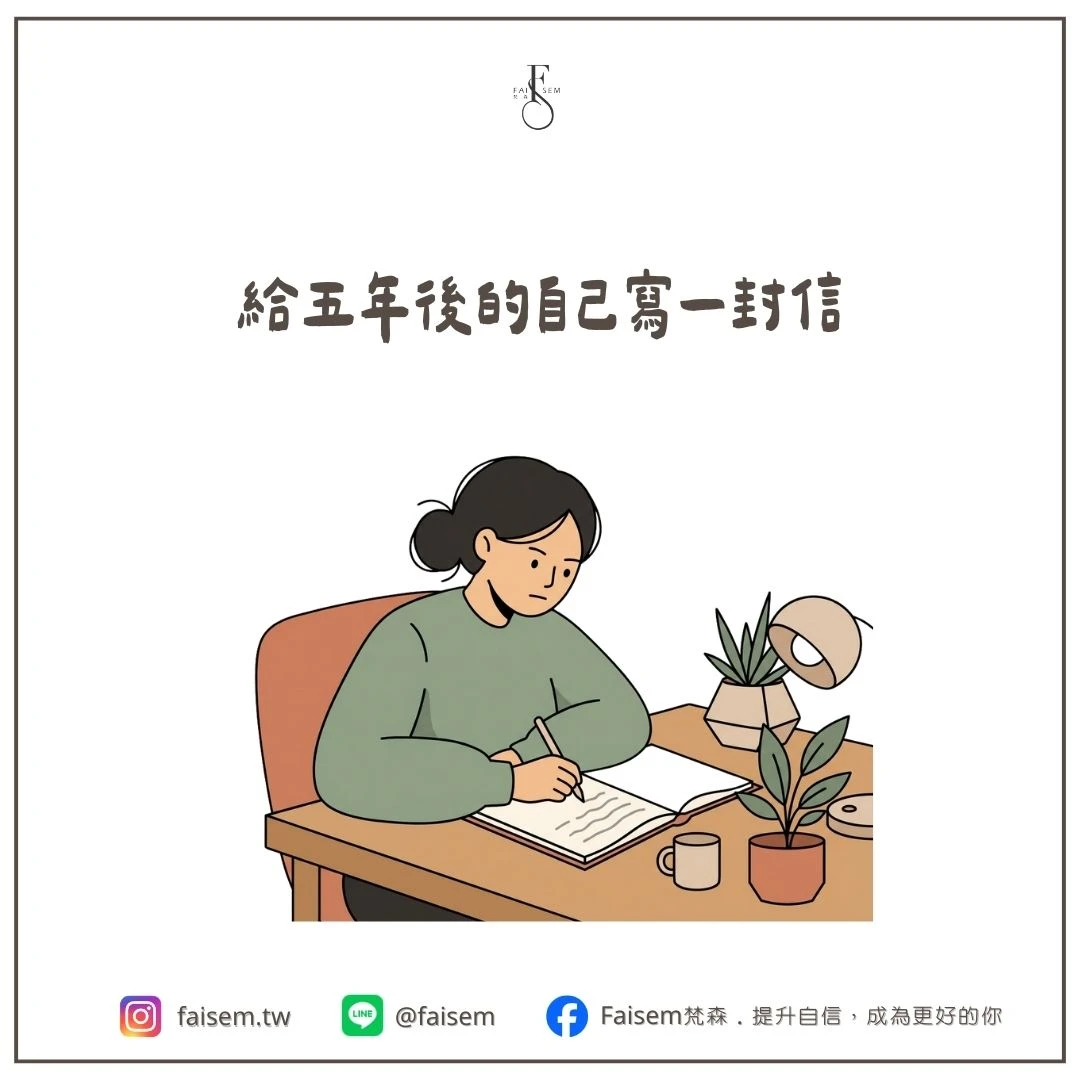 一位女性正在寫信,表情專注認真,氛圍安靜適合思考。