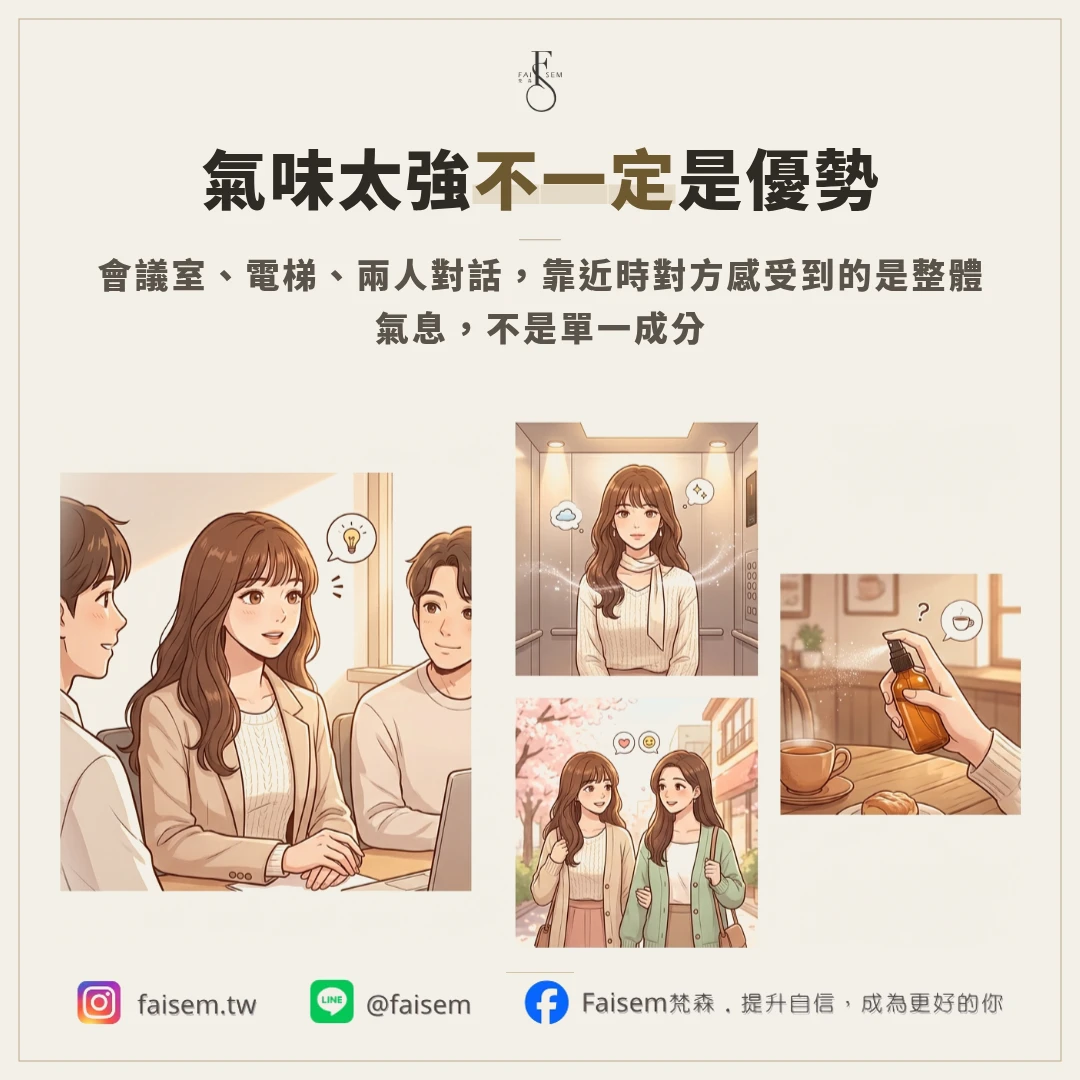 無酒精不是唯一答案:還要看整體氣味