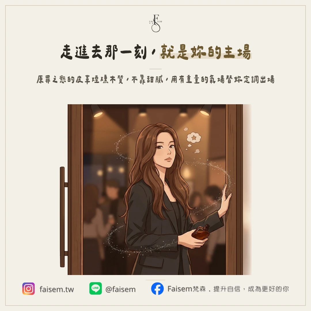 原罪之慾:夜晚出場,想有自己的主場