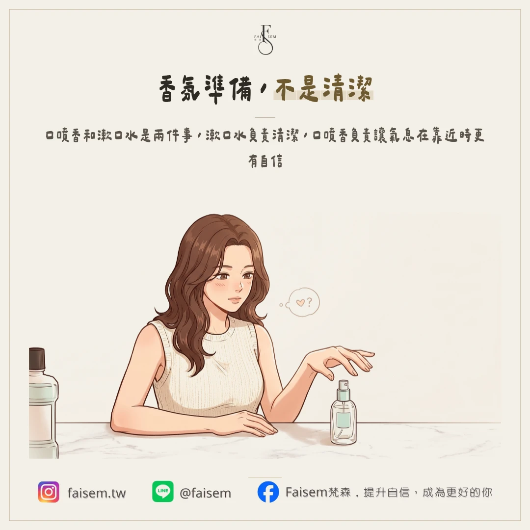 常見問題