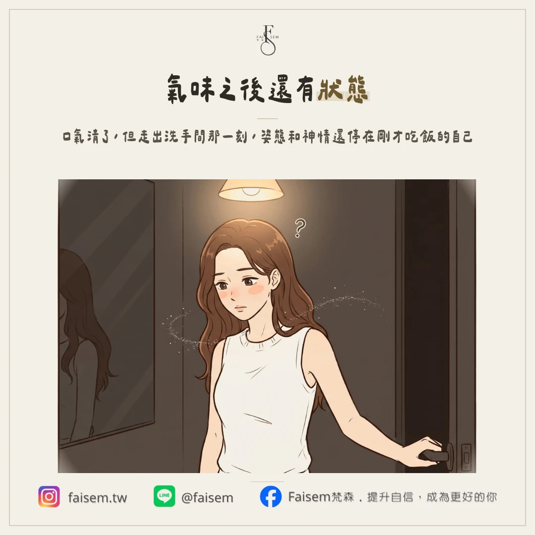 處理完口氣之後,還有一件更重要的事