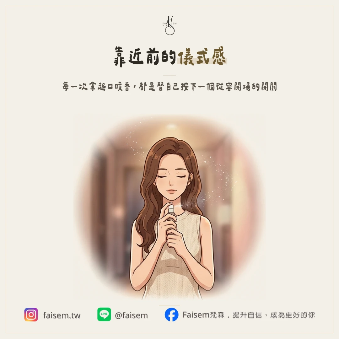讓這個動作變成妳的底氣開關