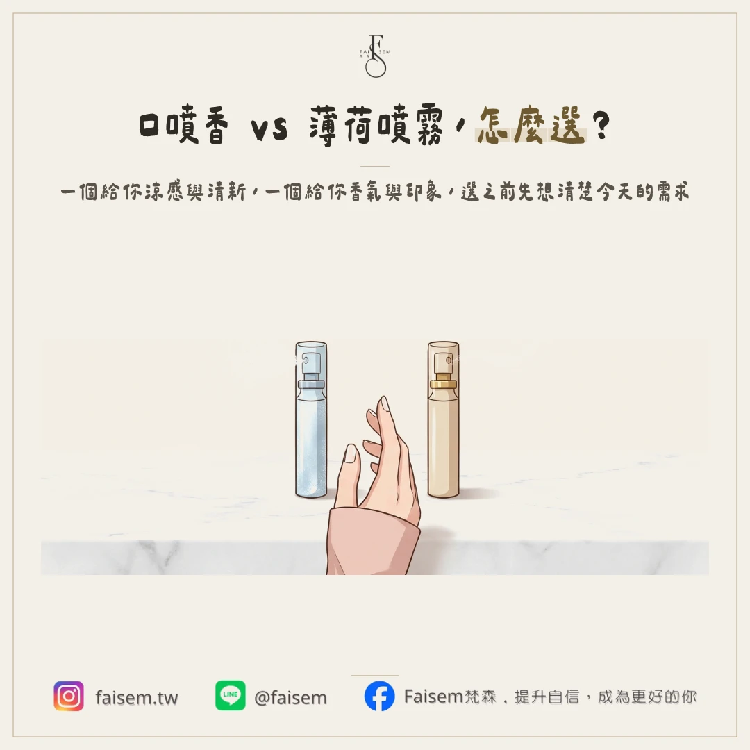 常見問題