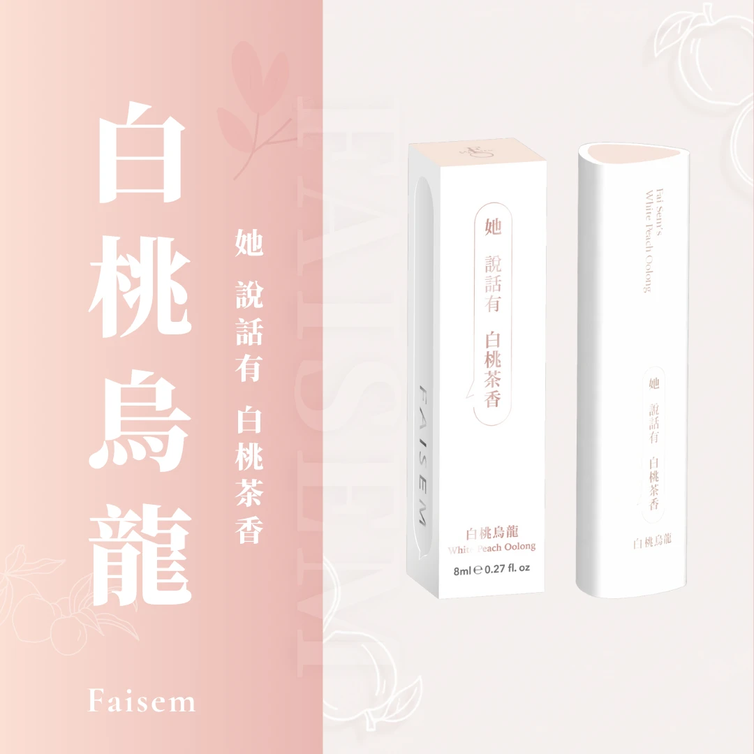 白桃烏龍