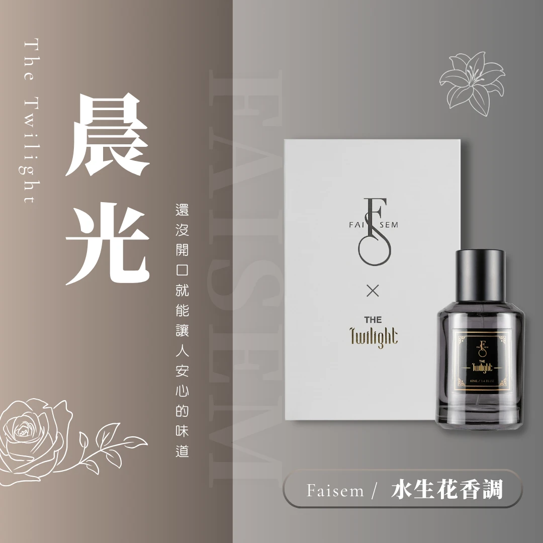晨光