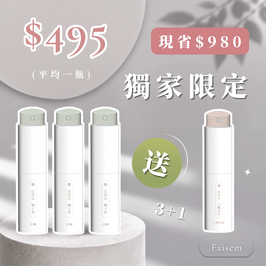 囤起來