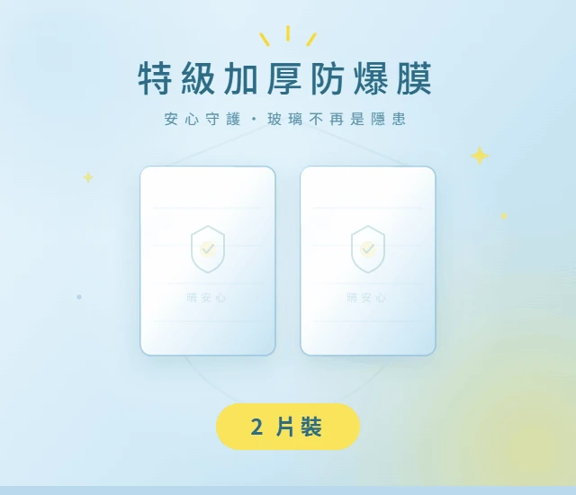 一字形及兩片L型浴室專用