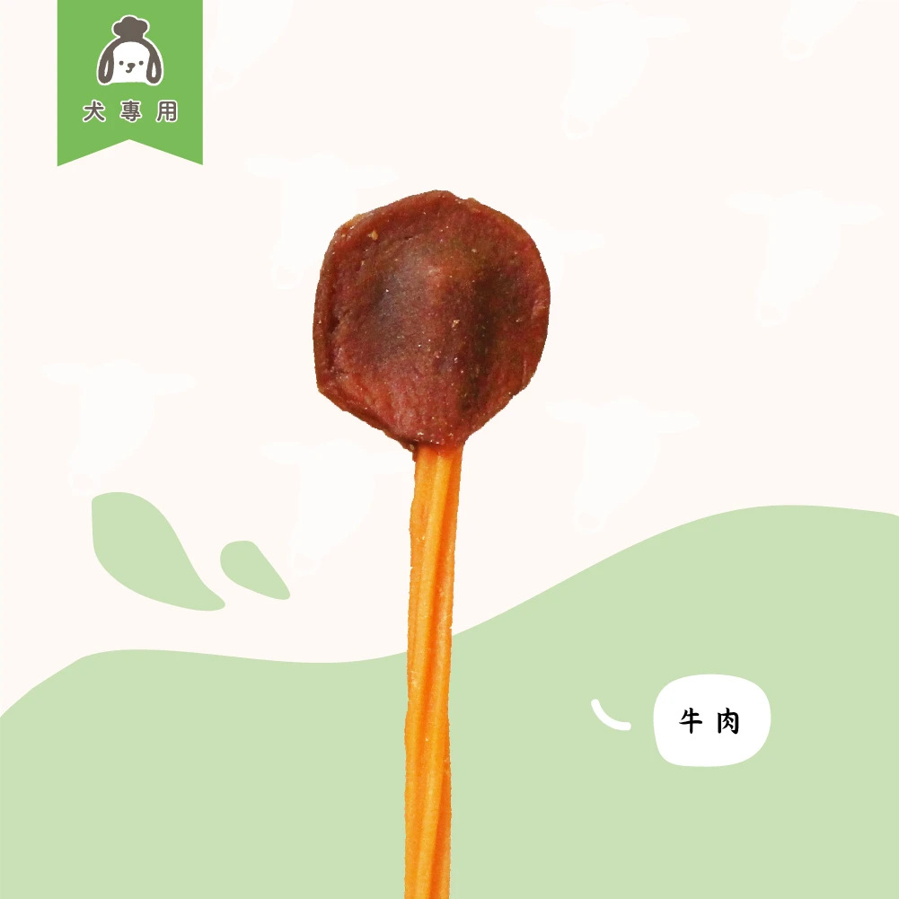 毛孩好棒棒｜牛肉