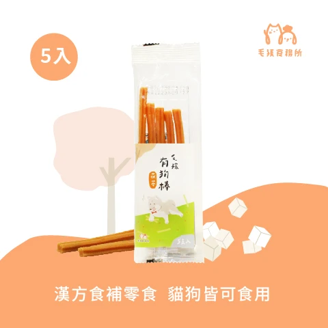 毛孩有狗棒｜雞肉茯苓