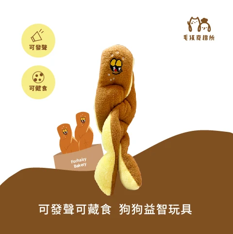 法棍嗅食玩具