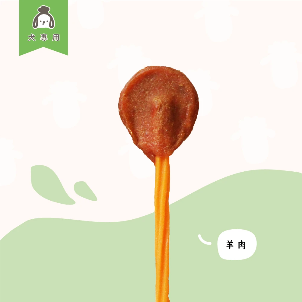 毛孩好棒棒｜羊肉