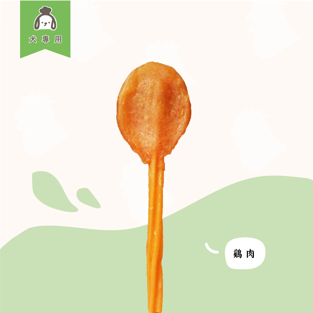 毛孩好棒棒｜雞肉