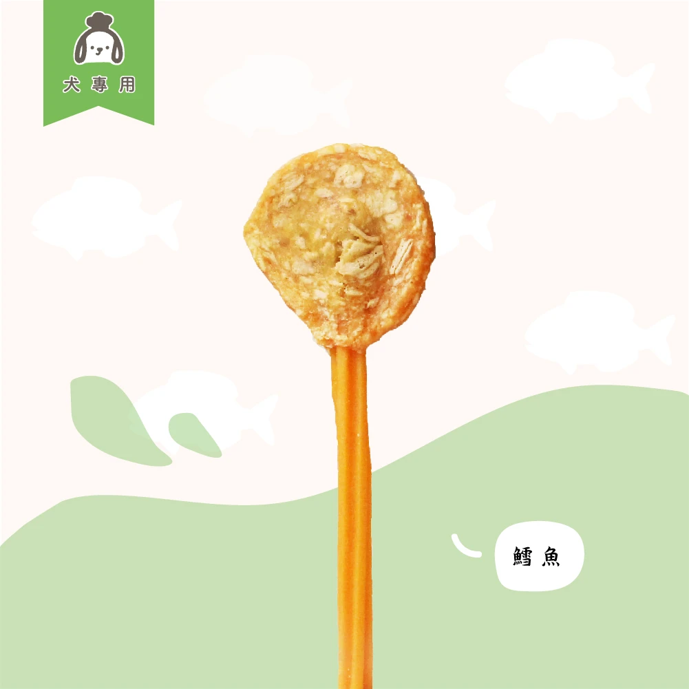 毛孩好棒棒｜鱈魚