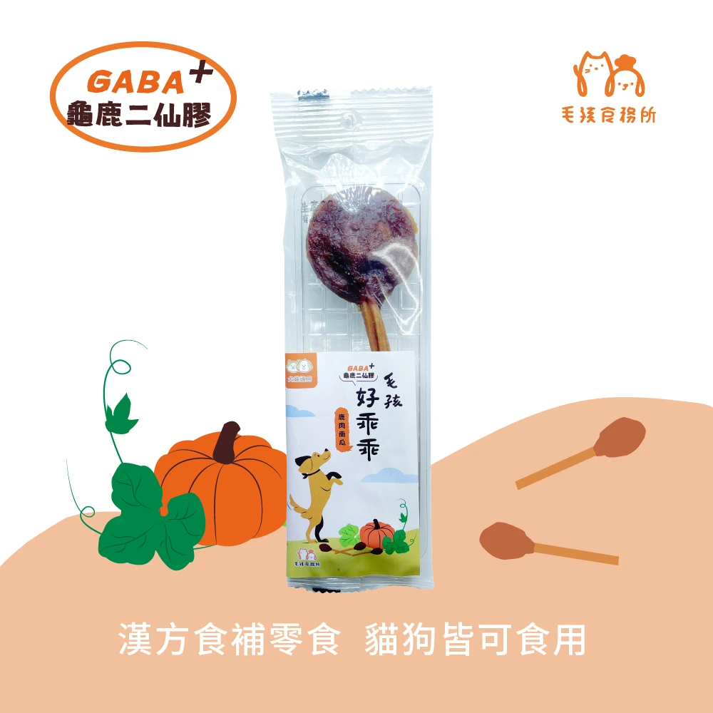 毛孩好乖乖｜鹿肉南瓜