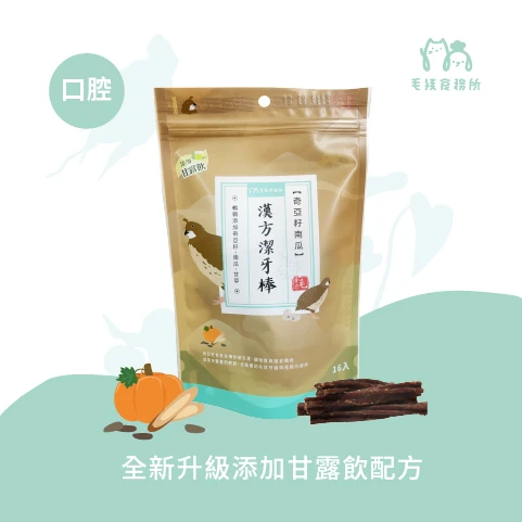 毛骨力漢方潔牙棒｜鵪鶉+奇亞籽南瓜16入