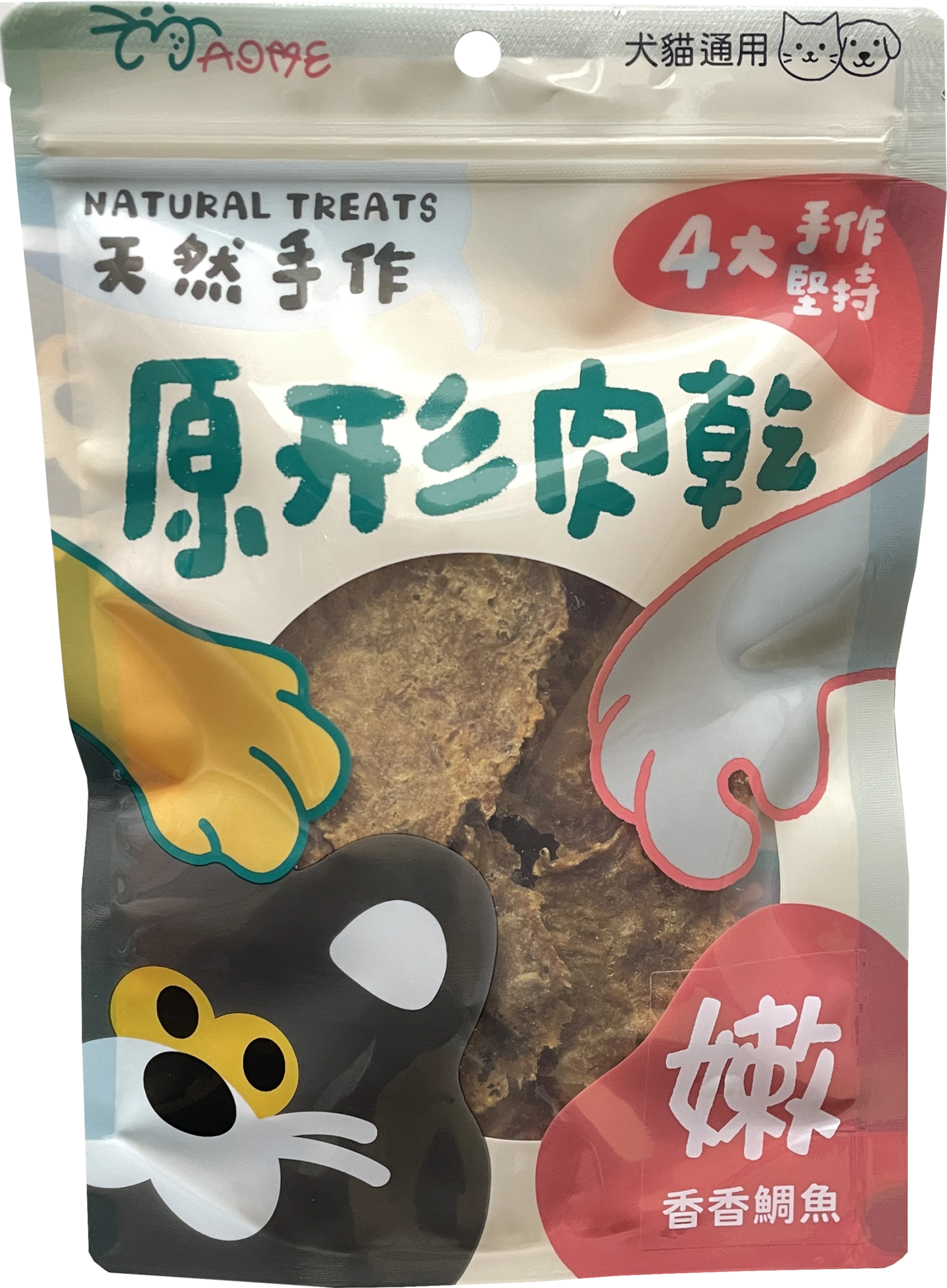 MAOME原形肉乾｜香香鯛魚