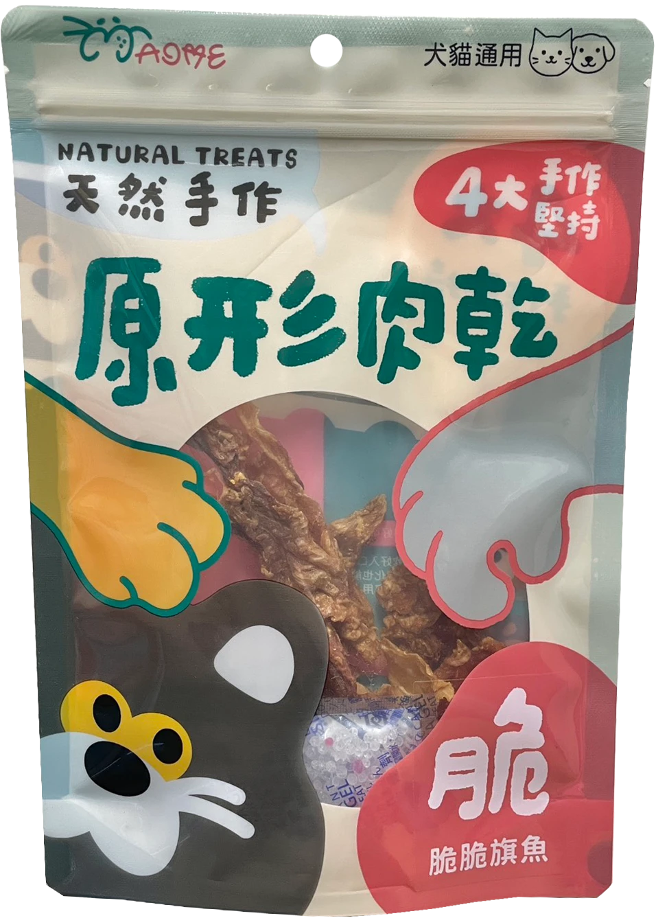 MAOME原形肉乾｜脆脆旗魚