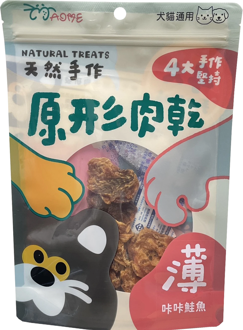 MAOME原形肉乾｜咔咔鮭魚