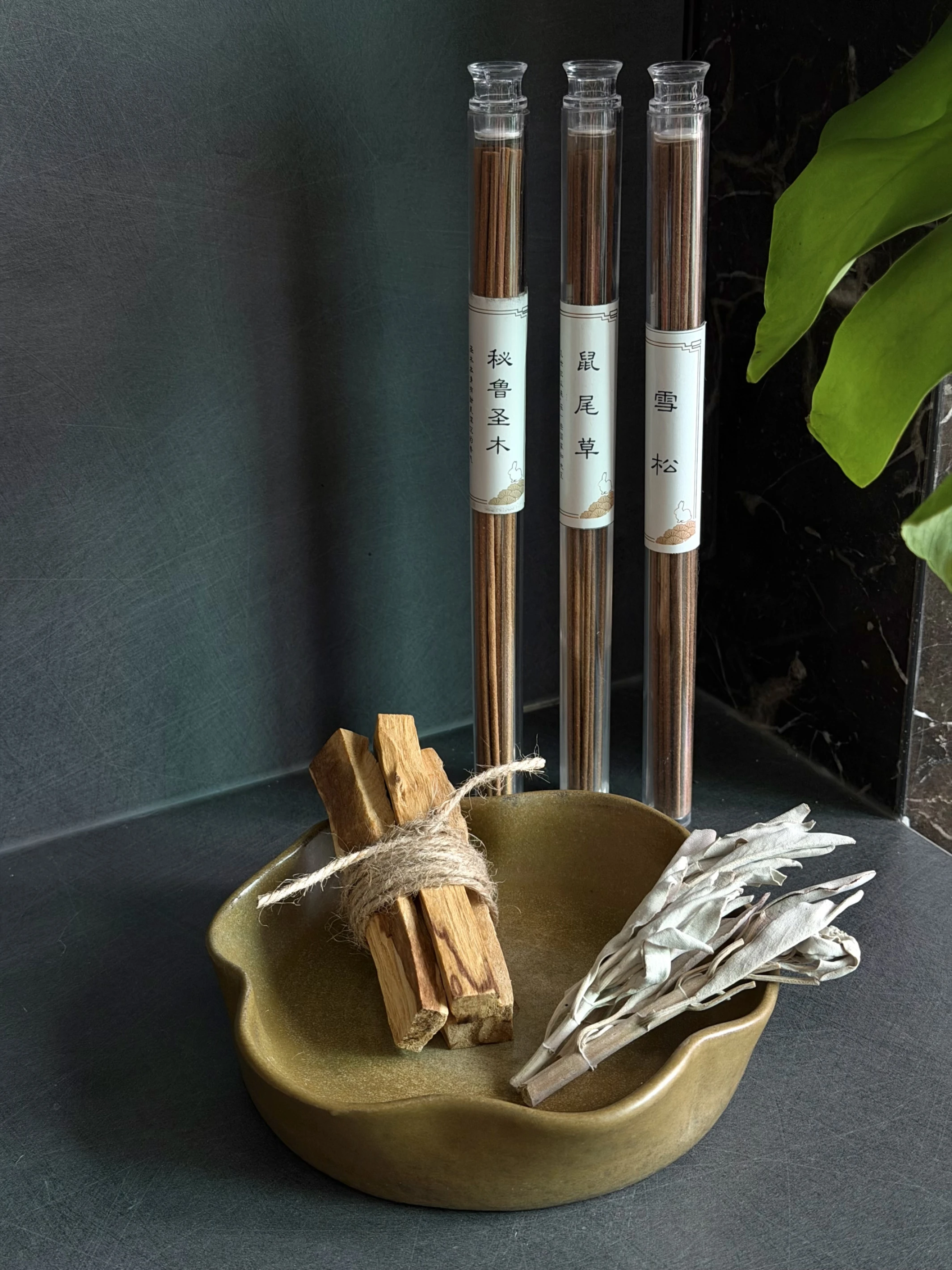 深度淨化・招財補運｜頂級高油秘魯聖木・白鼠尾草