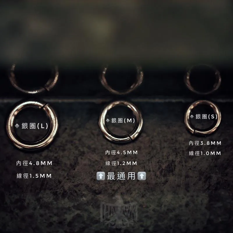 【Hawk Vintage】｜HawK.Co｜特注 手造 樸實無華 極太 硬 銀圈 銀環｜