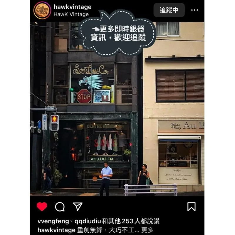 【Hawk Vintage】 《Stop Light Co 高山隆》手敲 銀 十字 方牌 銀牌 項鍊 吊墜