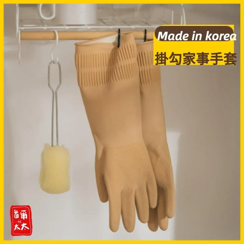 韓國製 附掛勾手套 家事手套 橡膠手套