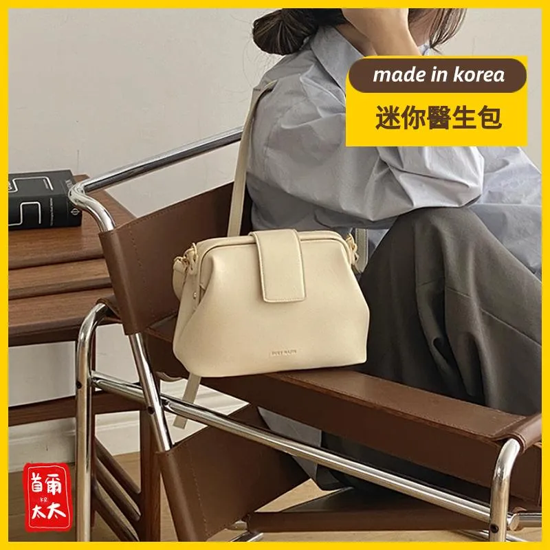 推薦♥ 正韓製 韓妞的包包 迷你醫生包 斜背 單肩背