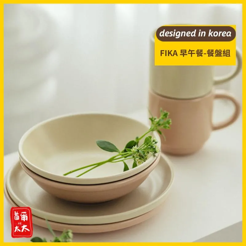 ♥精選新商品♥ 好好吃頓飯吧 FIKA 早午餐系列 陶瓷碗盤+馬克杯組