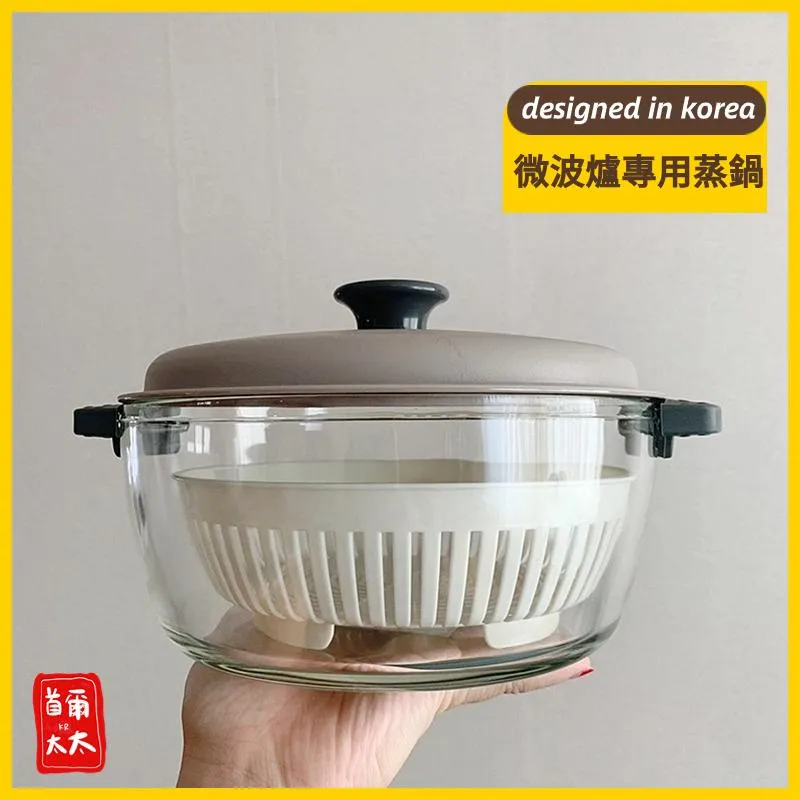 韓國 locknlock  微波爐專用蒸鍋