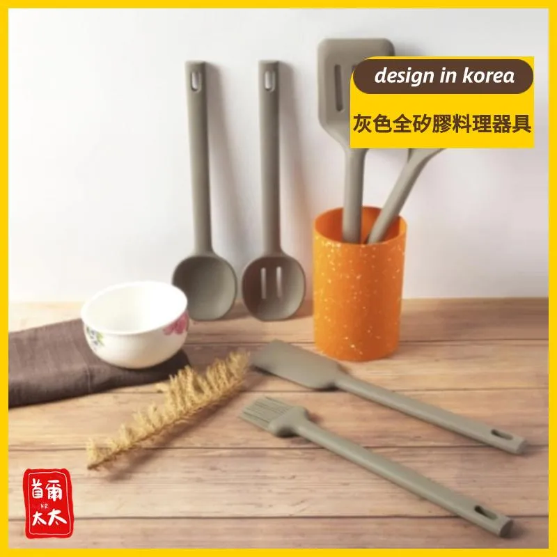 簡約灰色 料理用具系列