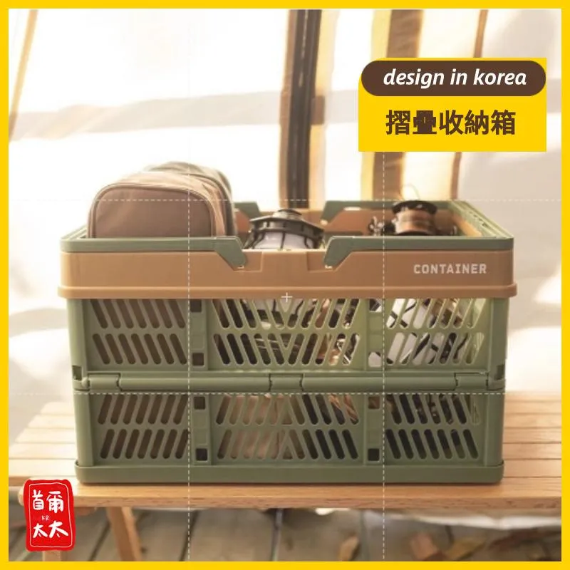 韓國品牌 摺疊收納箱 開放式收納箱