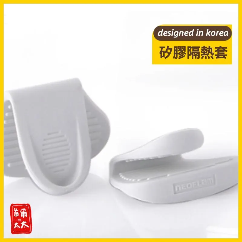 Neoflam 矽膠隔熱套 Fika顏色絕搭 雙耳湯鍋超推薦