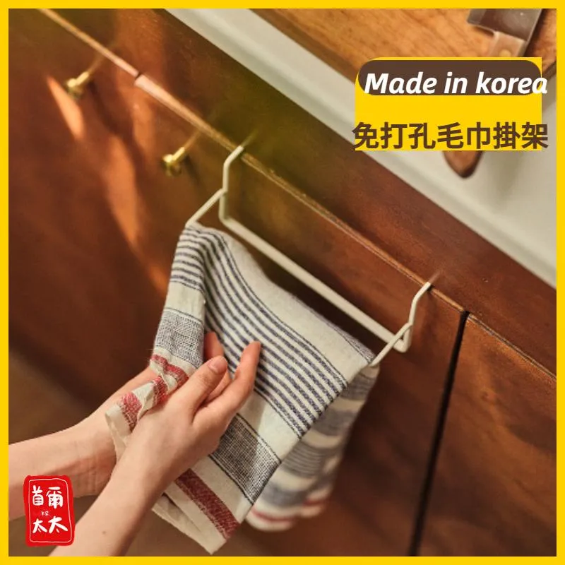 韓國 毛巾掛架 手套掛架 免打孔收納架