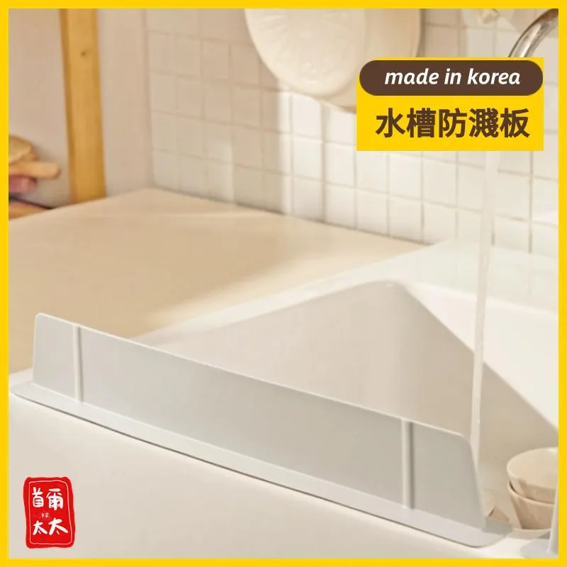 讓你不再濕身  超強吸力 防濺水擋板
