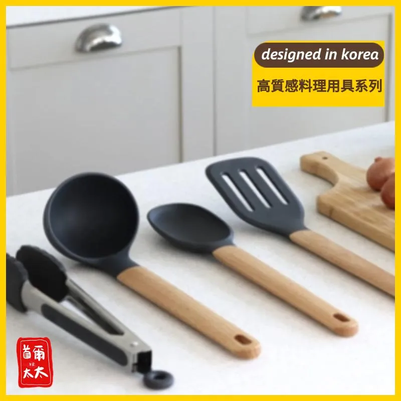 韓國 Simple wood 高質感 料理用具系列 耐熱矽膠