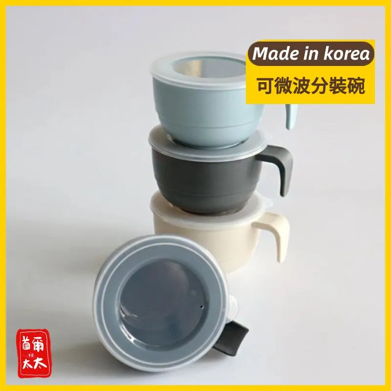 韓國製 泡麵碗 麥片碗 分裝碗 可微波碗