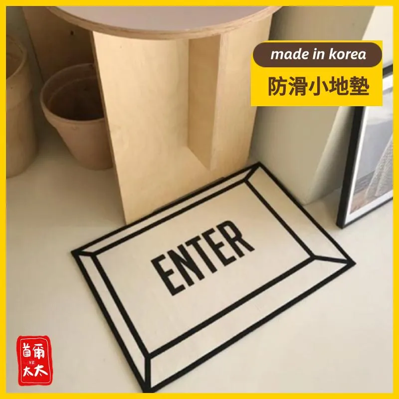 韓國製 簡約韓風家居必備 ENTER防滑地墊