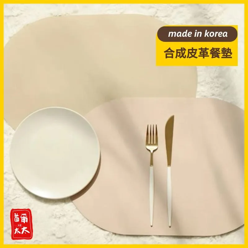 韓式生活美學♥ 韓國熱銷 優質合成皮革餐桌墊 隔熱防水餐墊