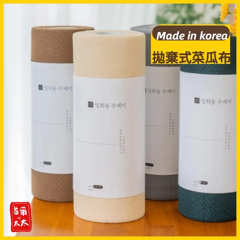 韓國製 熱銷萬卷 拋棄式菜瓜布 60張 易乾不發霉 露營用