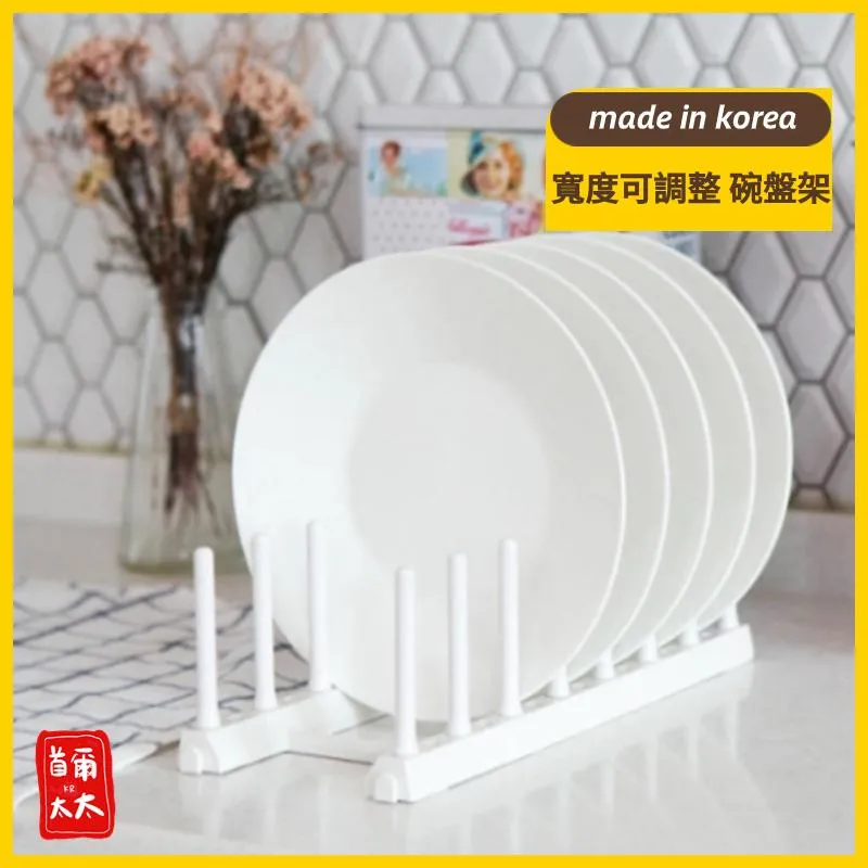韓國製 碗盤架 鍋具架 鍋蓋架 收納架