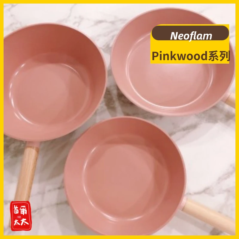 NEOFLAM 韓國製 Classicwood 直火陶瓷不沾塗層 Pinkwood 高質感健康不沾鍋