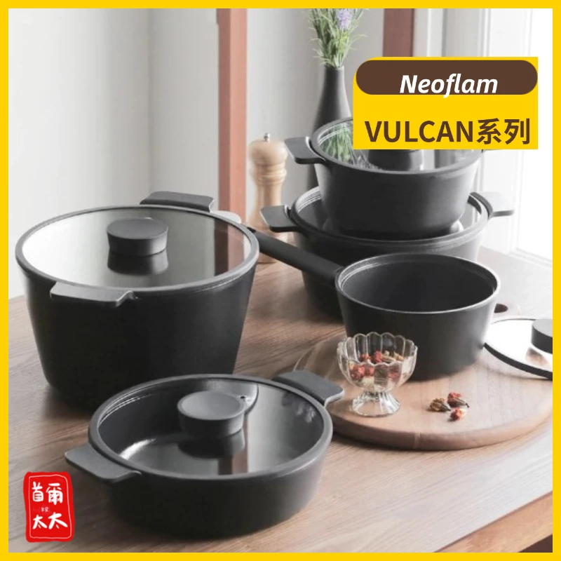韓國製 NEOFLAM系列 VULCAN 質感霧面 鑄鐵風格不沾鍋  黑色鍋具